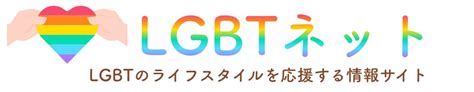 ゲイ 掲示板 出会い|ゲイ向け掲示板ならG